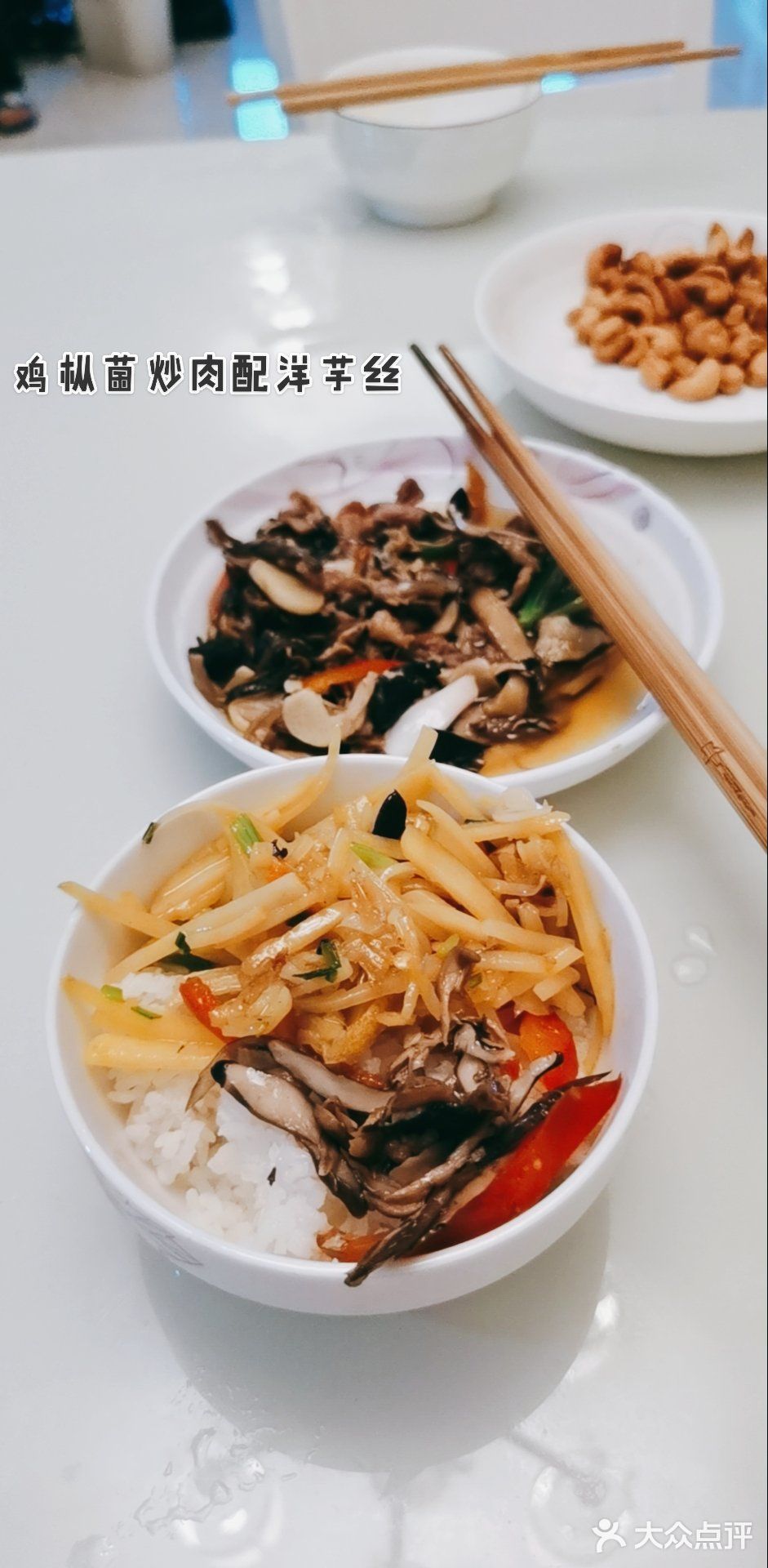 云南木水花野生菌市场买菌记