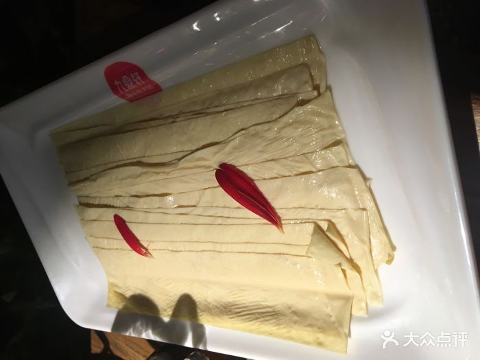 九鼎轩脆毛肚火锅(铜山万达店)豆皮图片 - 第1张