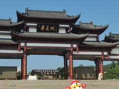 -威海华夏城景区