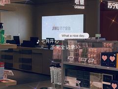 -苏宁极物(苏宁生活广场店)