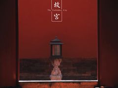 -故宫博物院(故宫)