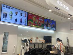 -LELECHA乐乐茶(新街口大洋店)