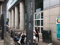 -星海广场(地铁站)
