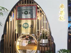 -李恩记清真水饺(北电大厦店)