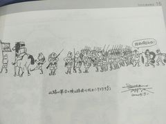-见山书院