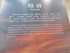 -汉陵苑