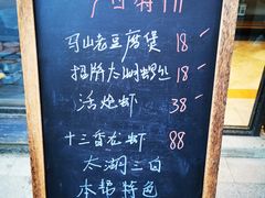 -品渔味湖鲜馆(拈花湾店)