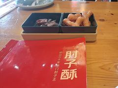 -肘子酥·天津菜·特色捞面(德云社店)