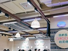 -云阿蛮云南生烫牛肉米线(奉贤路店)