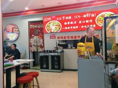 -鹍记特色牛杂面