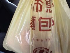 -惠源面包店(开禾路店)