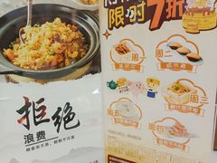 -广州酒家(昌岗地铁站店)