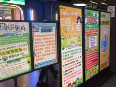 -风云再起游乐汇(北京西单西西友谊店)