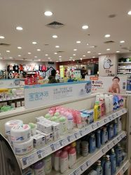 -乐友孕婴童(王府井购物中心店)