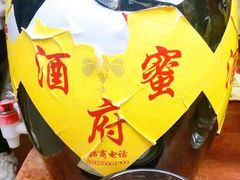 -皇城相府