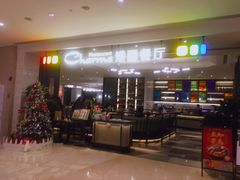 门面-港丽餐厅(高德置地店)