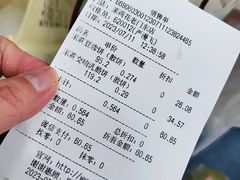 -好一朵茉莉花(老门东店)