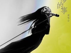 -华熙生物·润百颜ECM中心