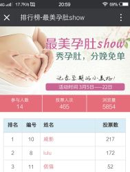 -五洲妇儿医院