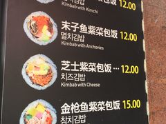 菜单-传闻来紫菜包饭·打糕(西塔韩百店)