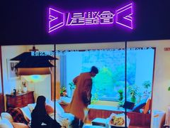-星聚会KTV(合生汇黑金店)