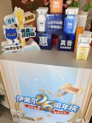 -天津伊美尔医疗整形美容专科医院