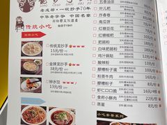-龙抄手食府(浣花北路店)