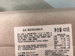 -红宝石·鲜奶小方·海派西点房(南丹店)