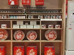 -眉州东坡(博雅店)