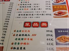 -澳门陈光记烧味饭店·LAB店(江宸天街店)