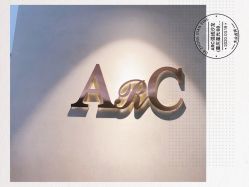 点击看大图 -ARC弧线沙龙