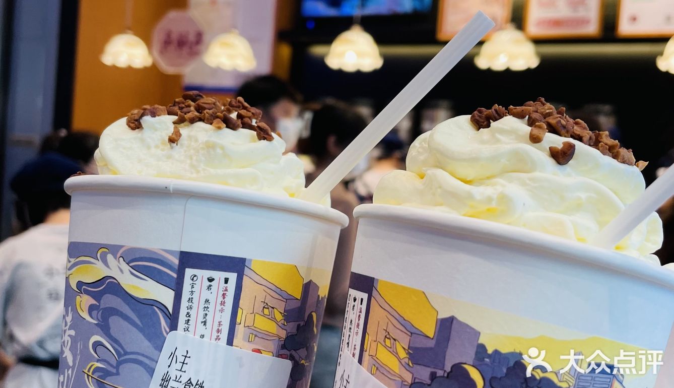 今天茶颜悦色了没？