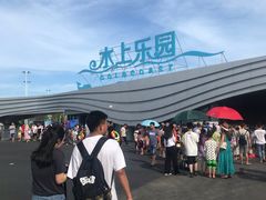 -汕头中海黄金海岸水上乐园