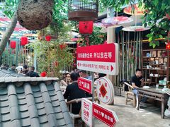 -田园印象·成都土菜院子(华阳店)
