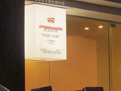 -肥安娜·小吃·饮品