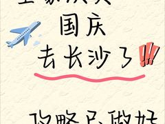 -长沙火车站(地铁站)