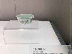 -景德镇中国陶瓷博物馆
