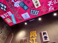 -根据地火锅(南河桥店)