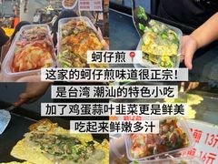-大学城夜市