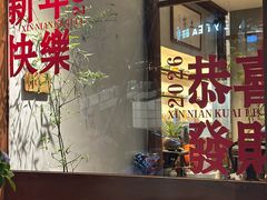 -本处·素食·融合料理(南油店)