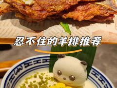 -万达广场(芜湖镜湖店)