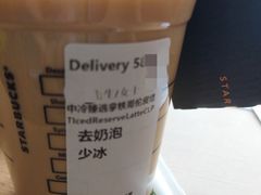 -星巴克臻选(重庆大学城熙街店)