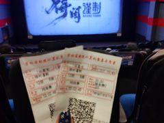 -横店电影城(住邦店)