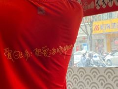 -旺角小渔村(上夼店)