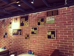 大堂-湘语·湖南家常菜(新洲店)