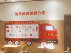 -麦当劳(大厂新城店)