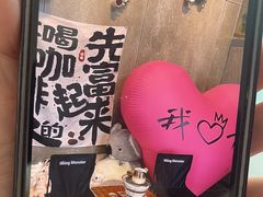 -了不起的考拉咖啡店(高新店)