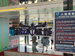 -移动谜城·大笨象密室逃脱(五棵松店)