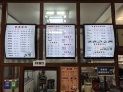 -木瓜老店