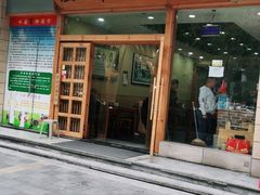 门面-澄城水盆羊肉(澄县老哥红庙坡店)